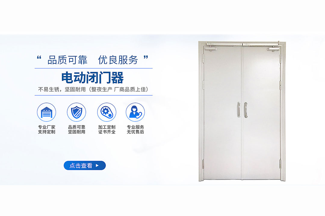 蜀达鑫门业