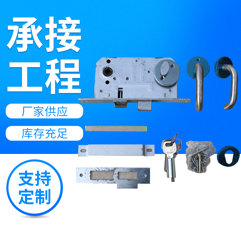 过道消防安全门通用锁芯